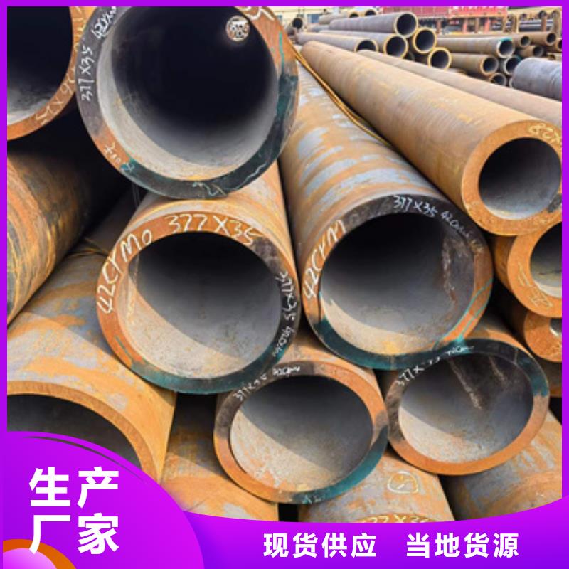 【圖】12Cr1MoVG合金鋼管生產(chǎn)廠家