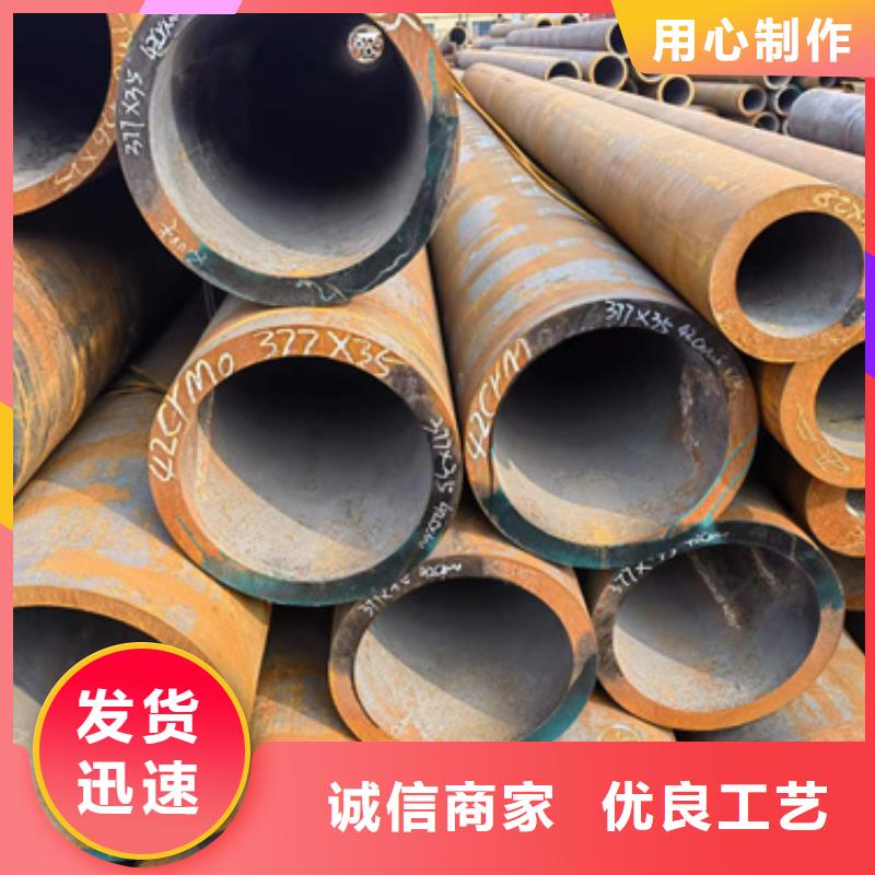 生产销售#12Cr2Mo合金钢管#的厂家