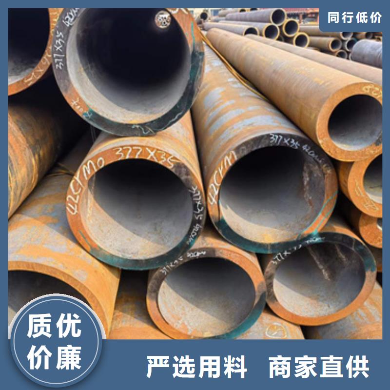 20G合金鋼管優(yōu)質(zhì)商家