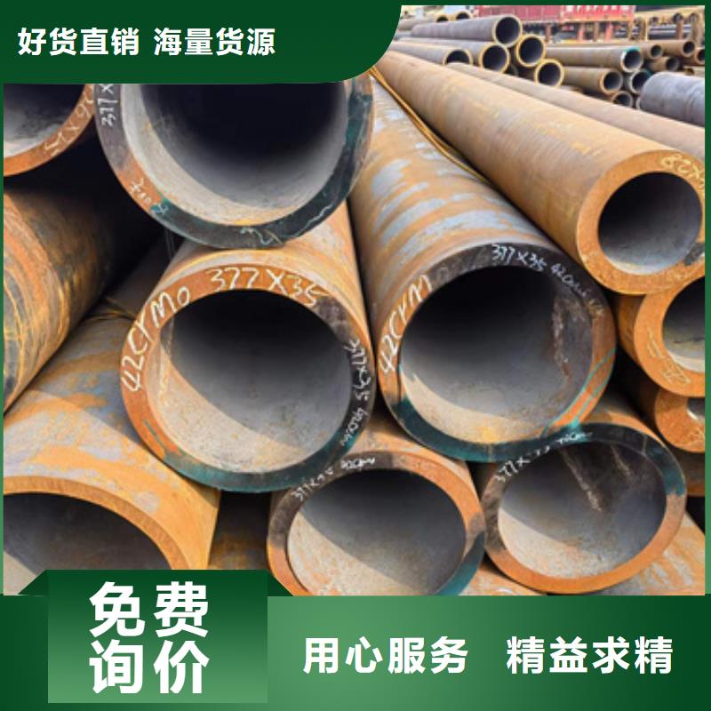 性價(jià)比高的15CrmoG合金鋼管供貨商