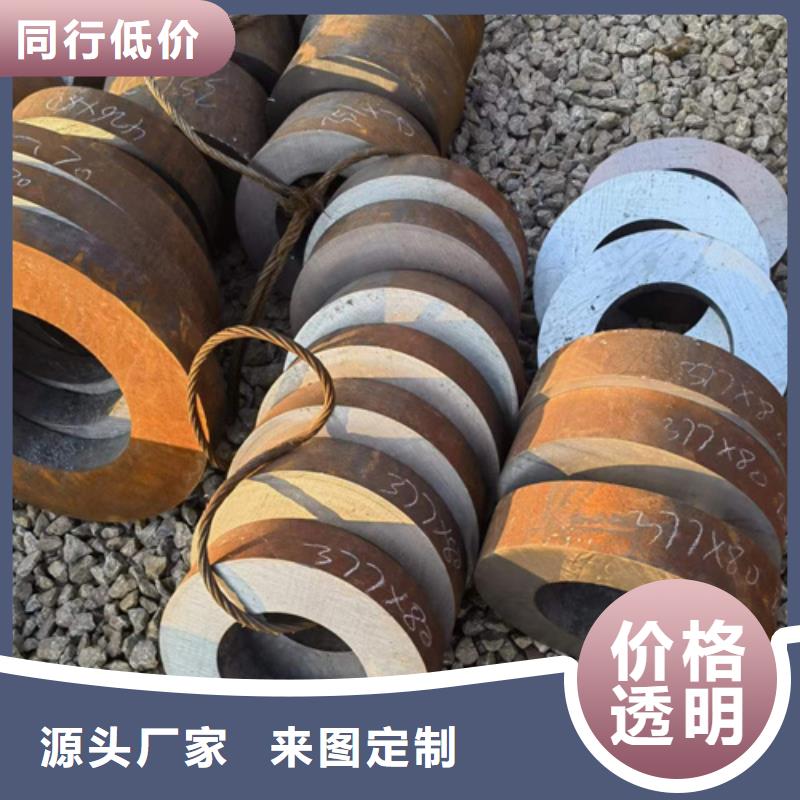口碑好的42Crmo合金鋼管生產(chǎn)廠家