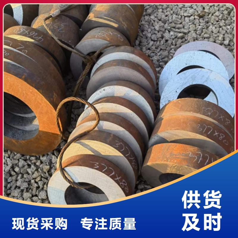20Cr合金管正規(guī)廠家