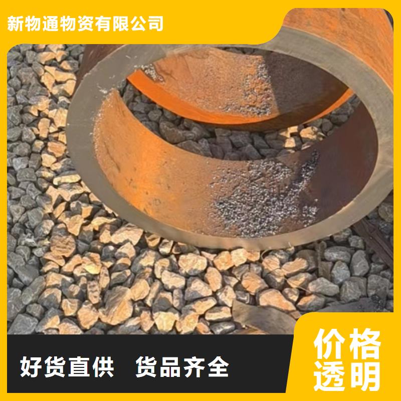 50Cr合金管-50Cr合金管供應(yīng)