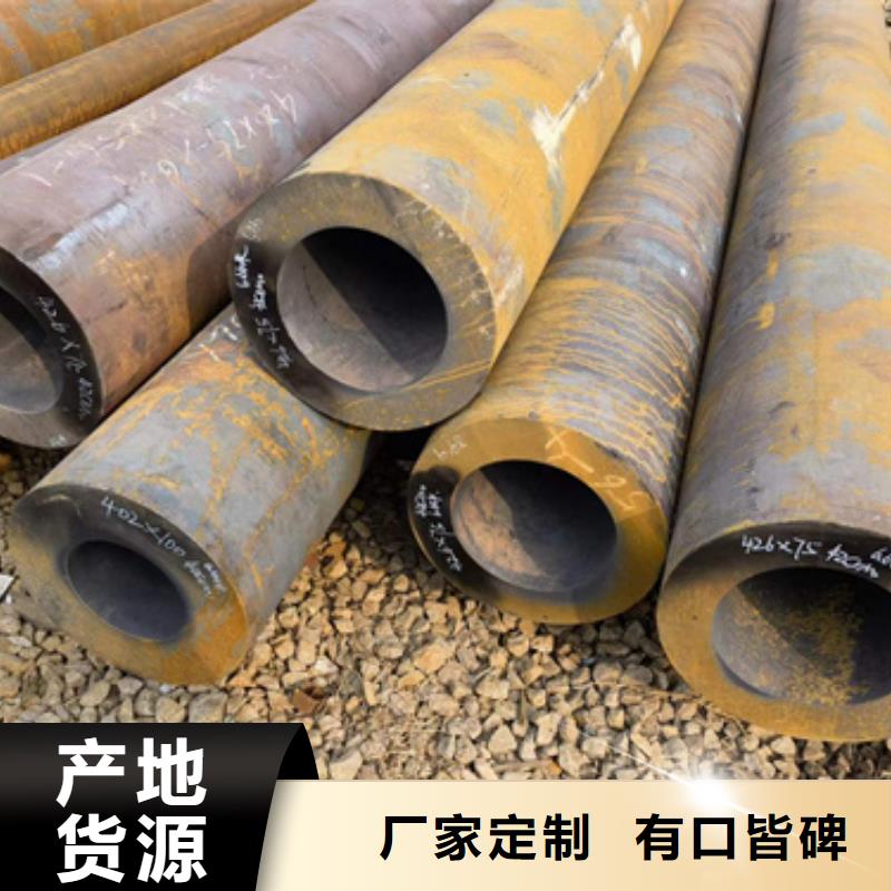 20Crmnti合金钢管厂家找新物通物资有限公司