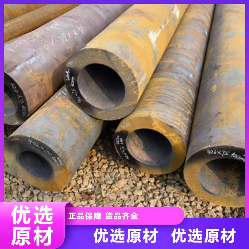 42Crmo合金鋼管量大優(yōu)先發(fā)貨