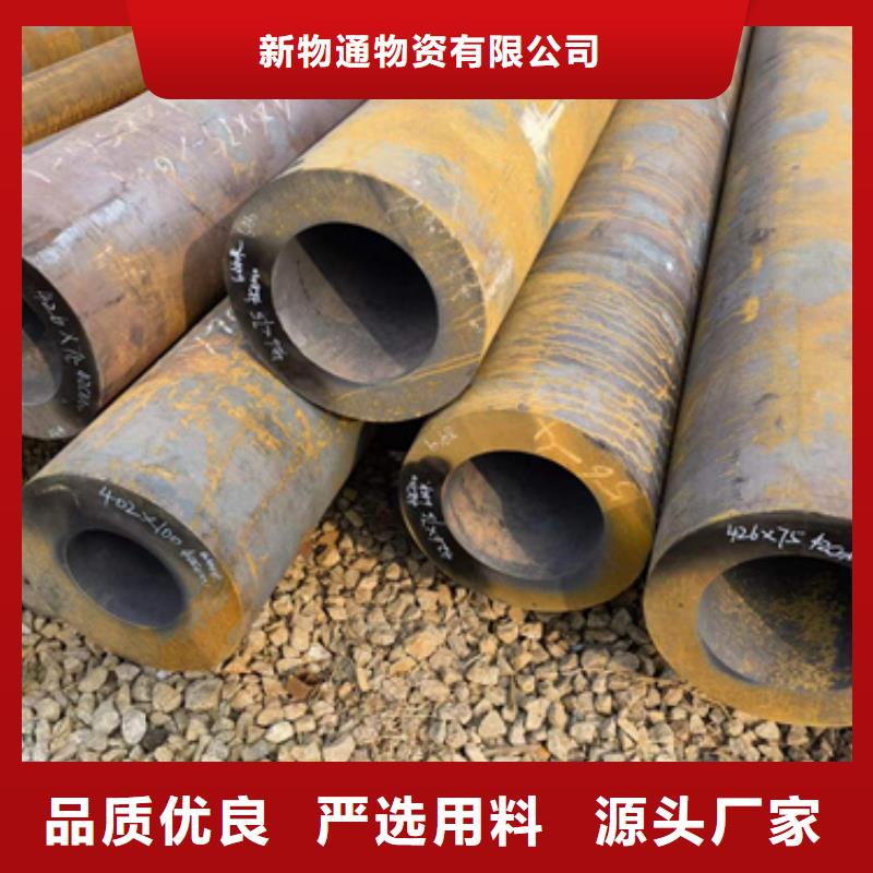 20G合金鋼管優(yōu)質(zhì)商家