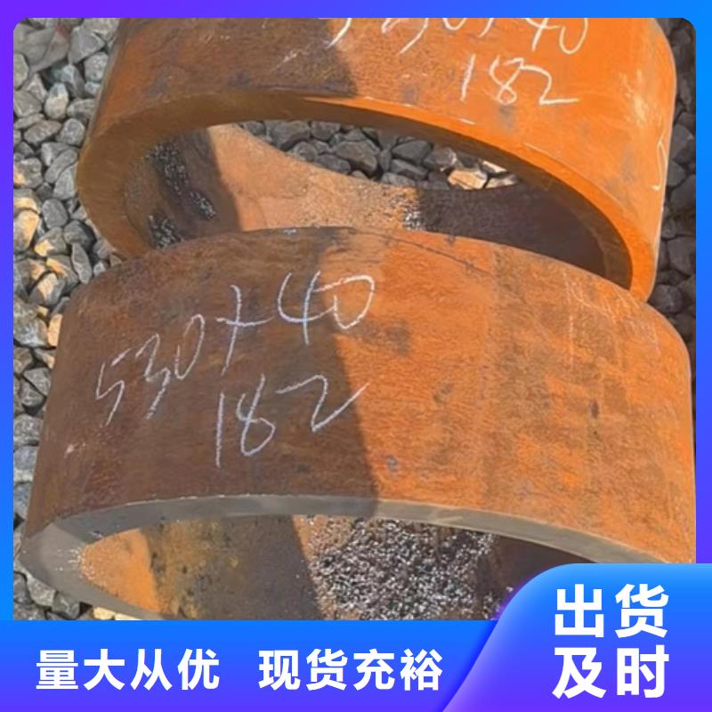 42Crmo合金鋼管廠家-可來廠參觀