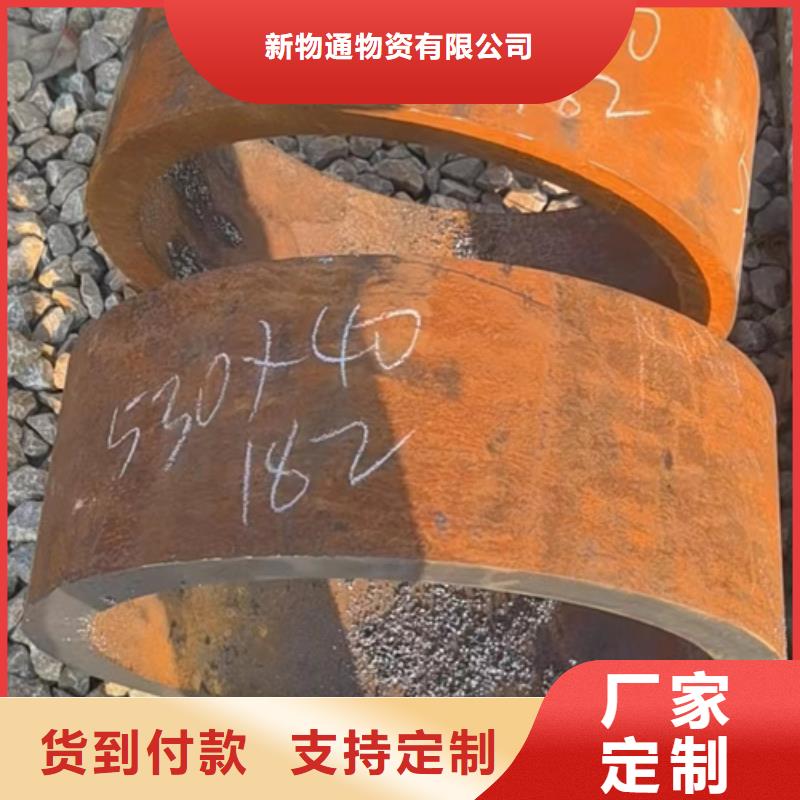 30Cr合金管 30Cr合金管價格