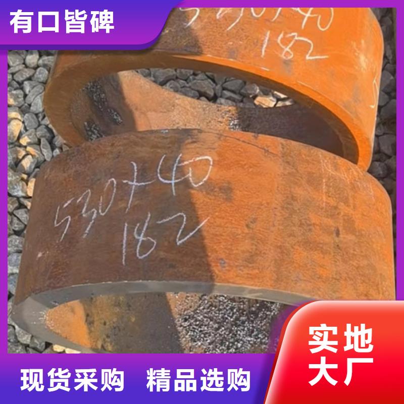 15CrmoG合金鋼管、15CrmoG合金鋼管廠家
