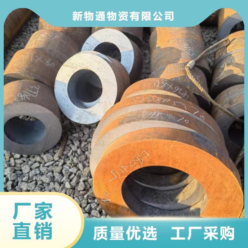 有現(xiàn)貨的20Crmnti合金鋼管廠家
