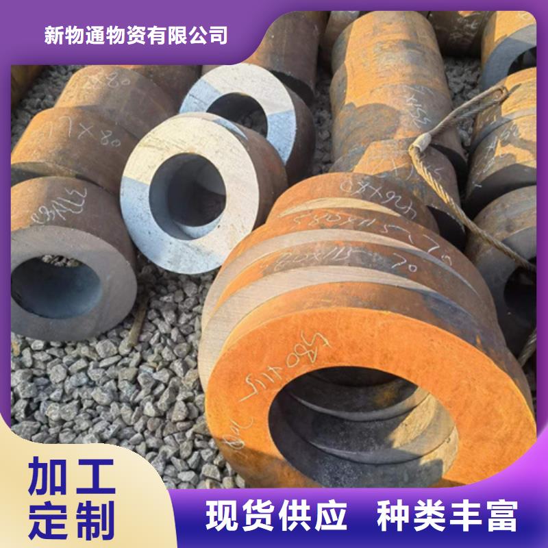 16-50Mn合金管-口碑