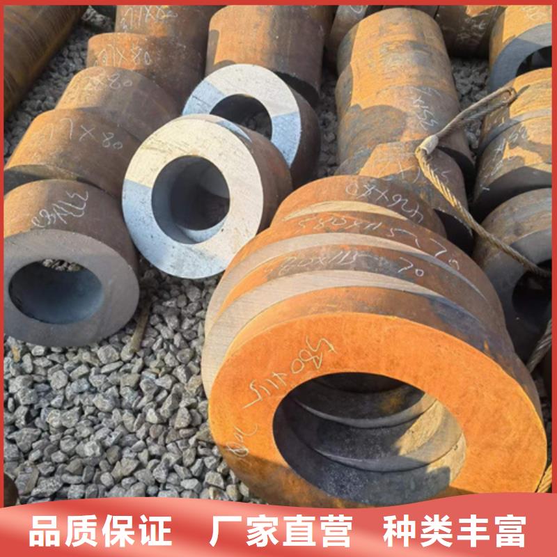 專業(yè)銷售25CrMo合金管廠家