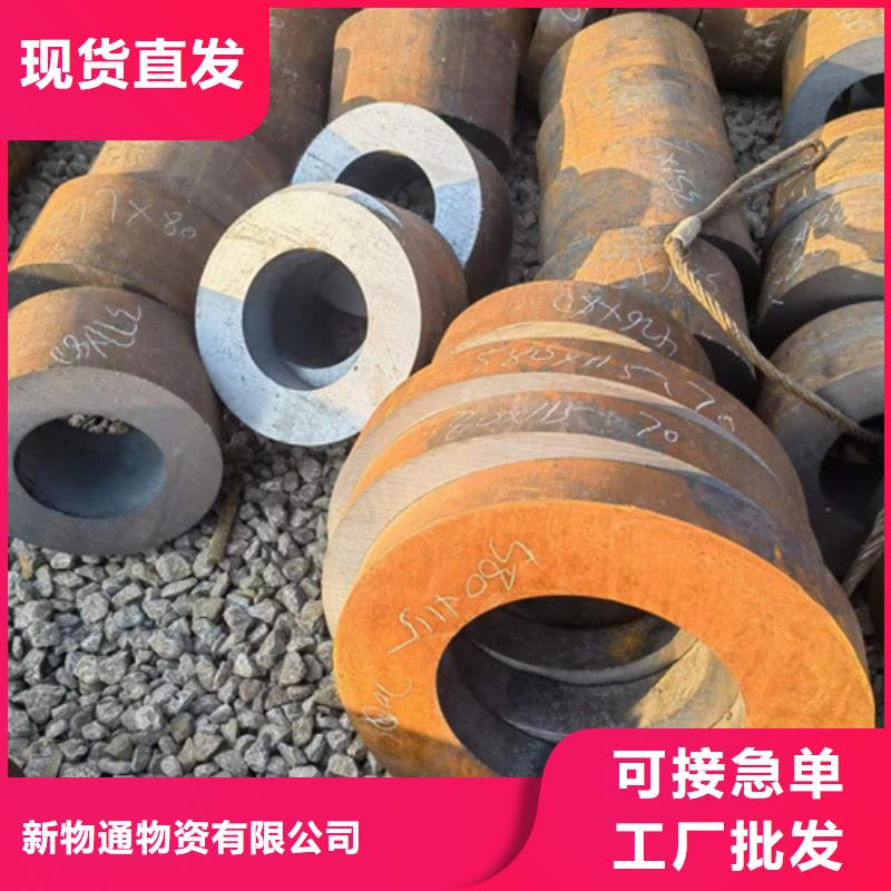 質(zhì)量?jī)?yōu)的15CrmoG合金鋼管廠家
