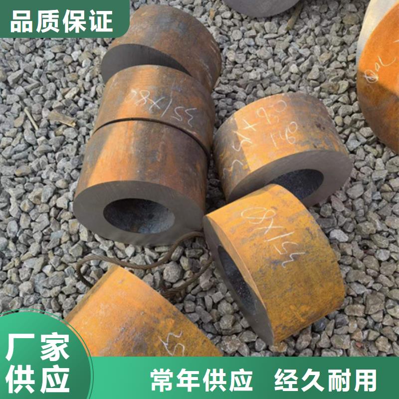 42Crmo合金鋼管現(xiàn)貨充足