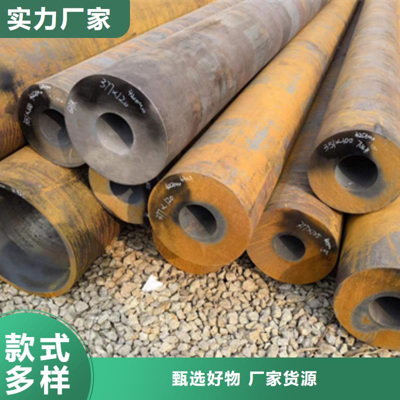 35Crmo合金鋼管廠家設(shè)備齊全
