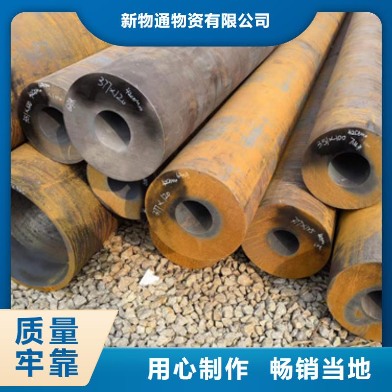 本地的35Crmo合金鋼管生產(chǎn)廠家
