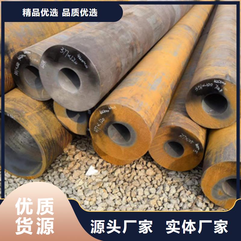 15CrmoG合金鋼管制造廠家