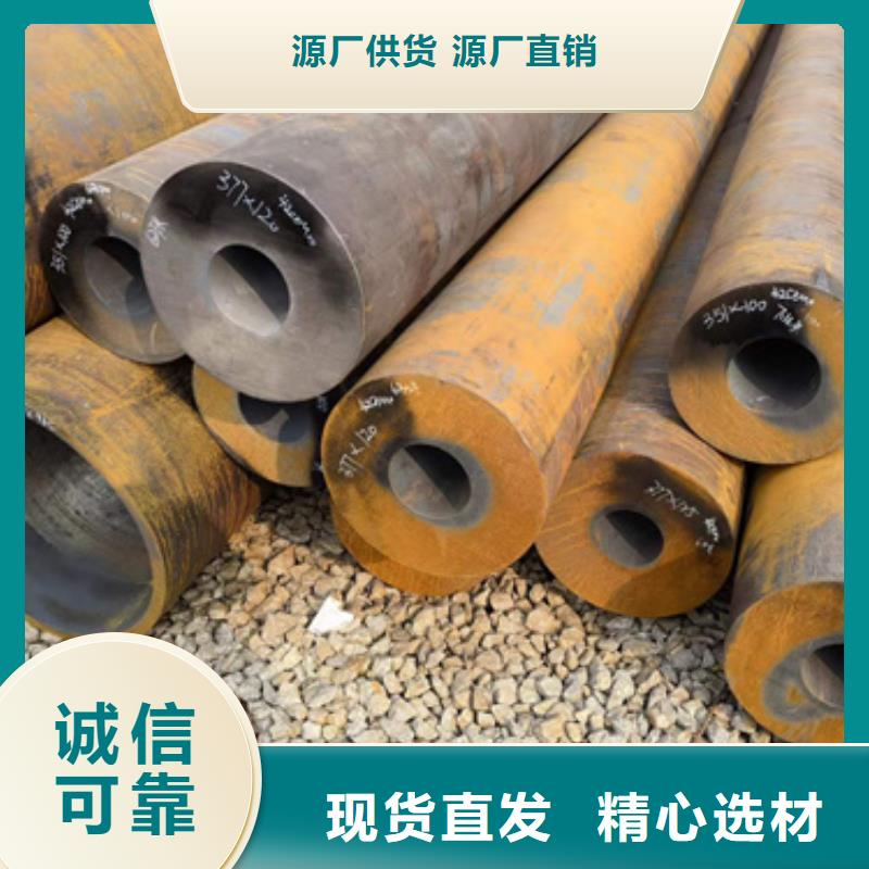 40Cr合金鋼管參數(shù)圖文介紹