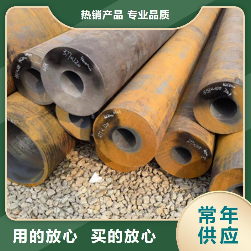 信譽(yù)好的25CrMo合金管廠家_質(zhì)量保證