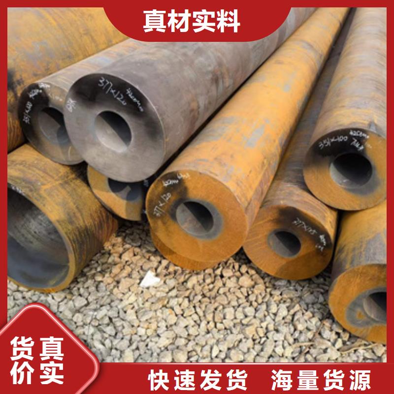 15CrMo合金管口碑