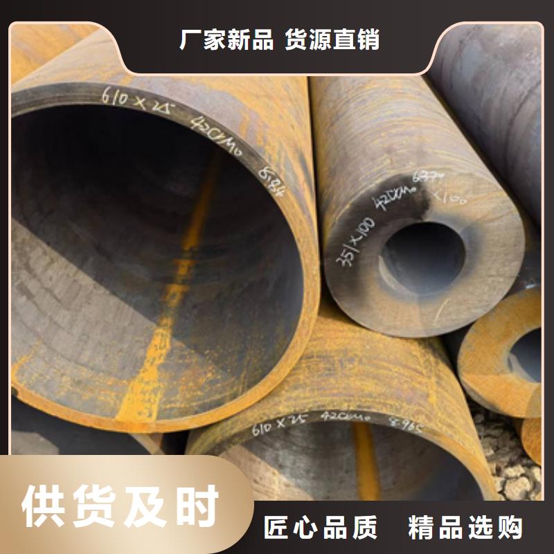 專業(yè)銷售25CrMo合金管廠家