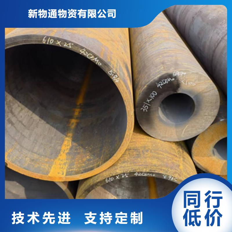 现货供应50Cr合金管_优质厂家