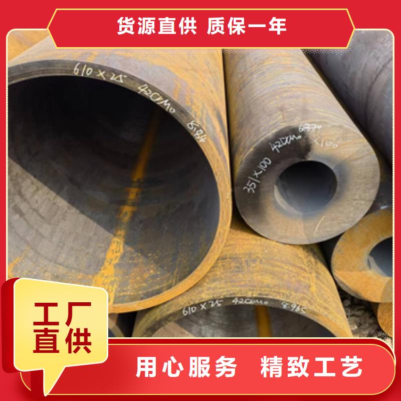20Crmnti合金钢管厂家找新物通物资有限公司