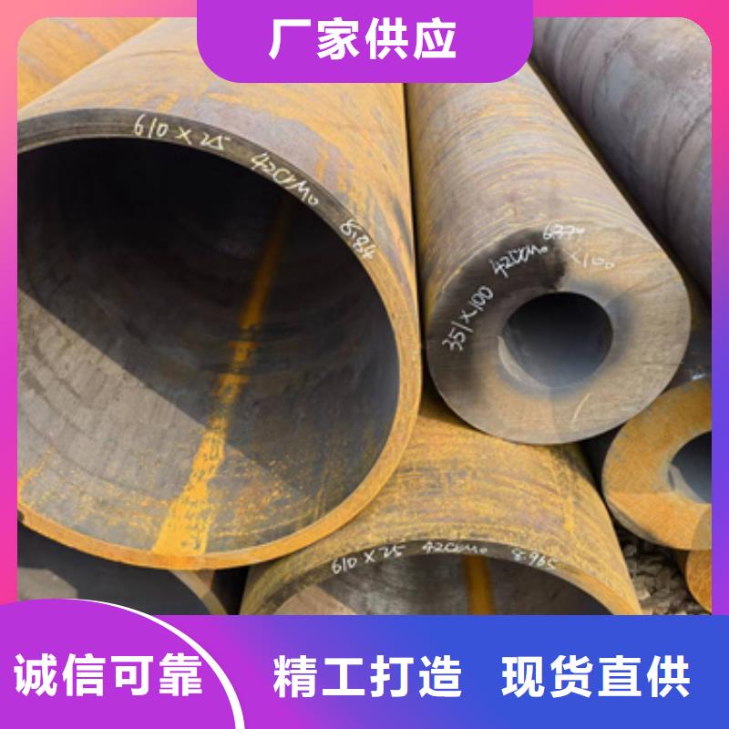 15CrmoG合金鋼管低價保真
