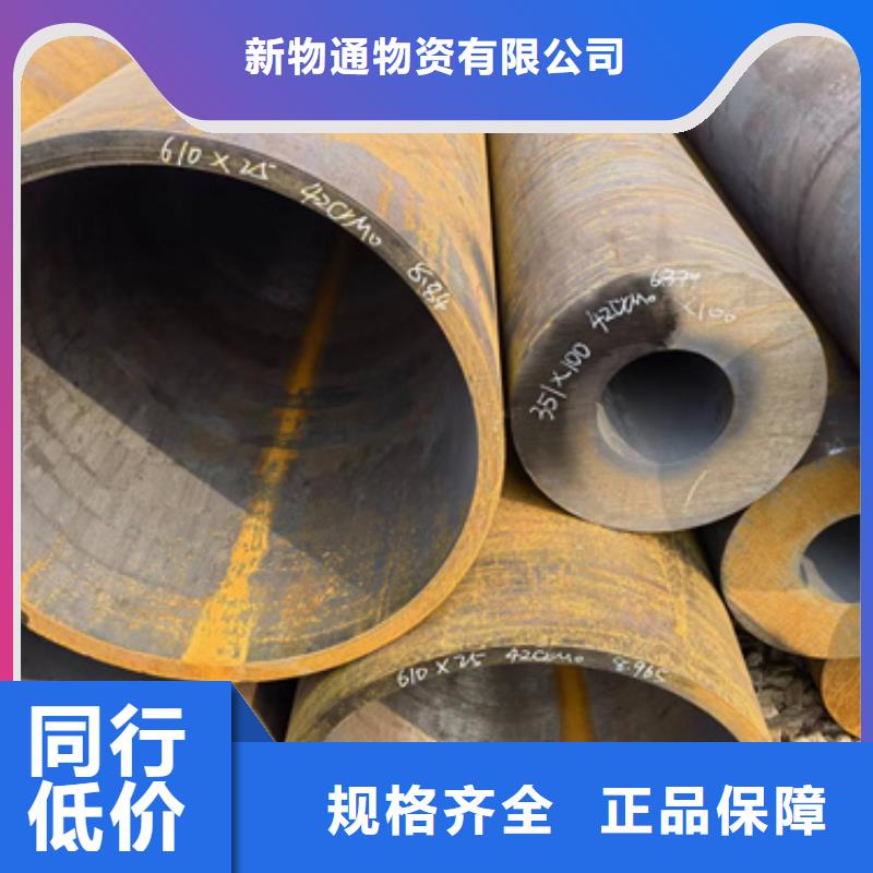 20Crmnti合金鋼管使用無憂