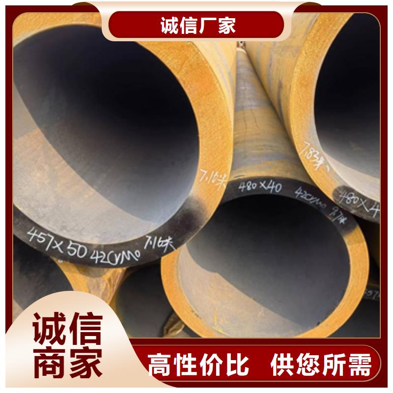 供應(yīng)10CrMo910合金管_品牌廠家