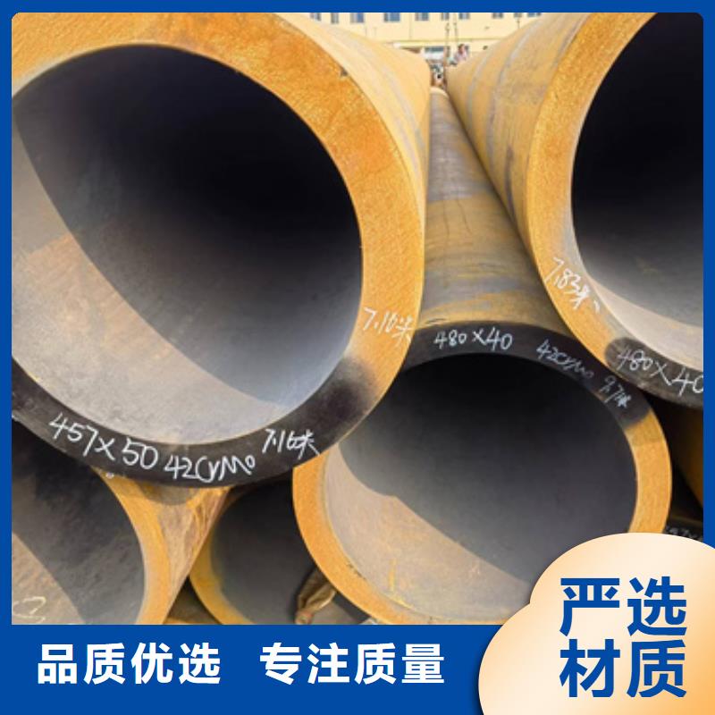 42Crmo合金鋼管廠家聯(lián)系方式 42Crmo合金鋼管廠家