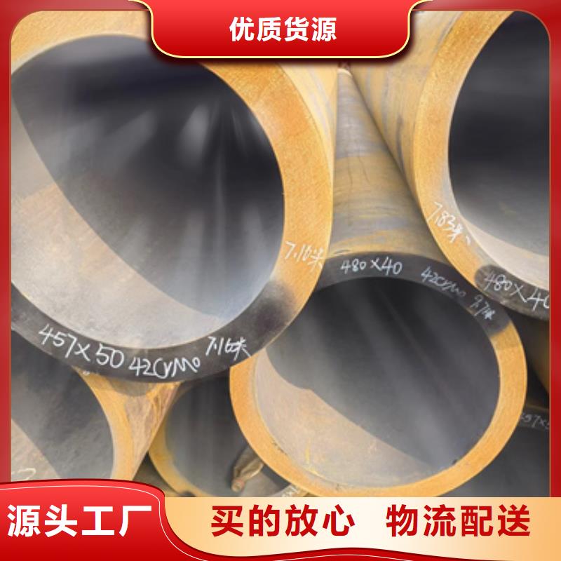 15CrMo合金管品質(zhì)保證