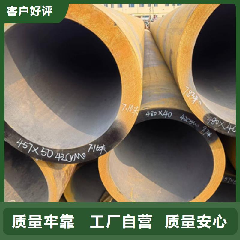 15CrMo合金管口碑