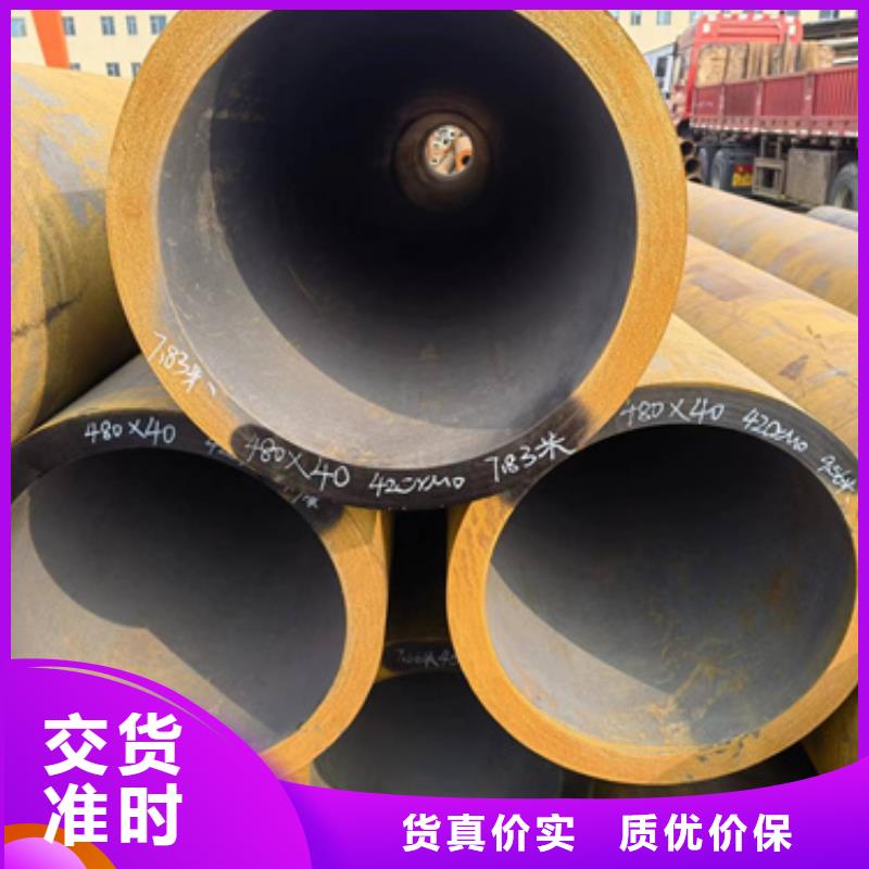 42Crmo合金鋼管廠家聯(lián)系方式 42Crmo合金鋼管廠家