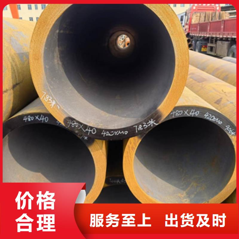 生產(chǎn)35C合金管_優(yōu)質廠家