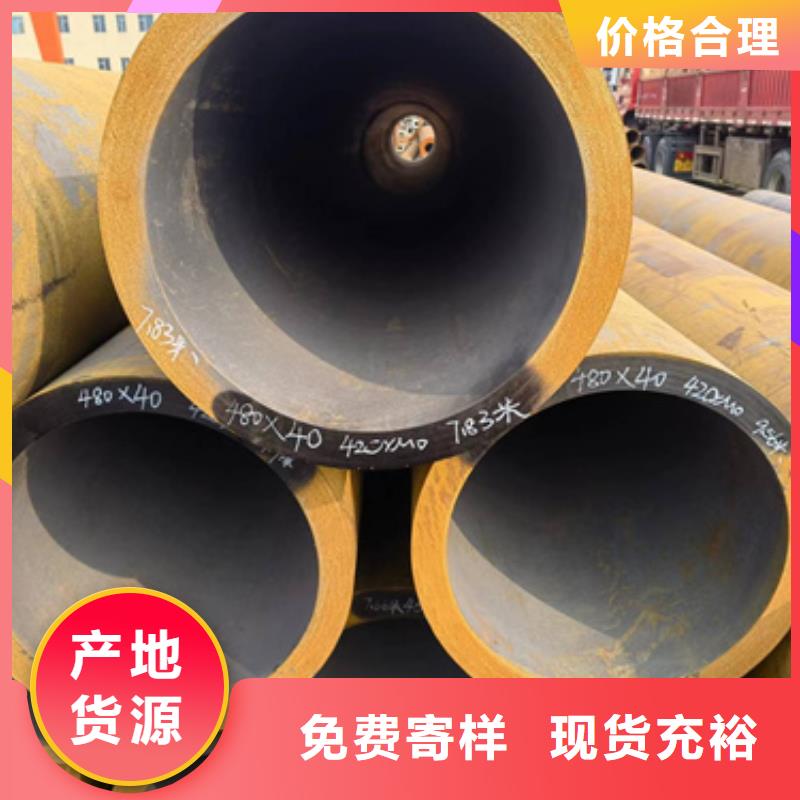 15CrmoG合金鋼管_常年生產(chǎn)