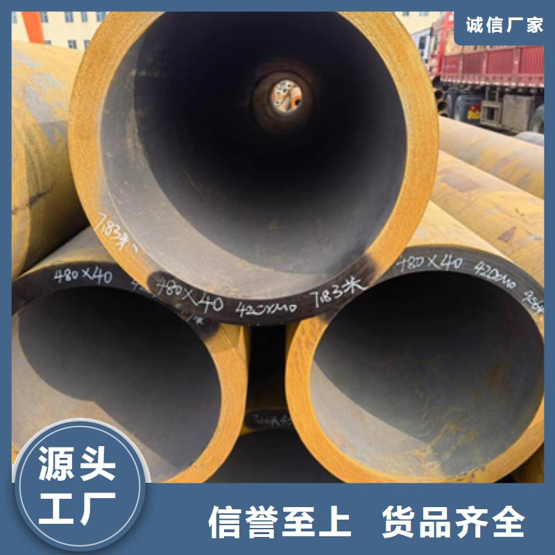 口碑好的45CrMo合金管公司
