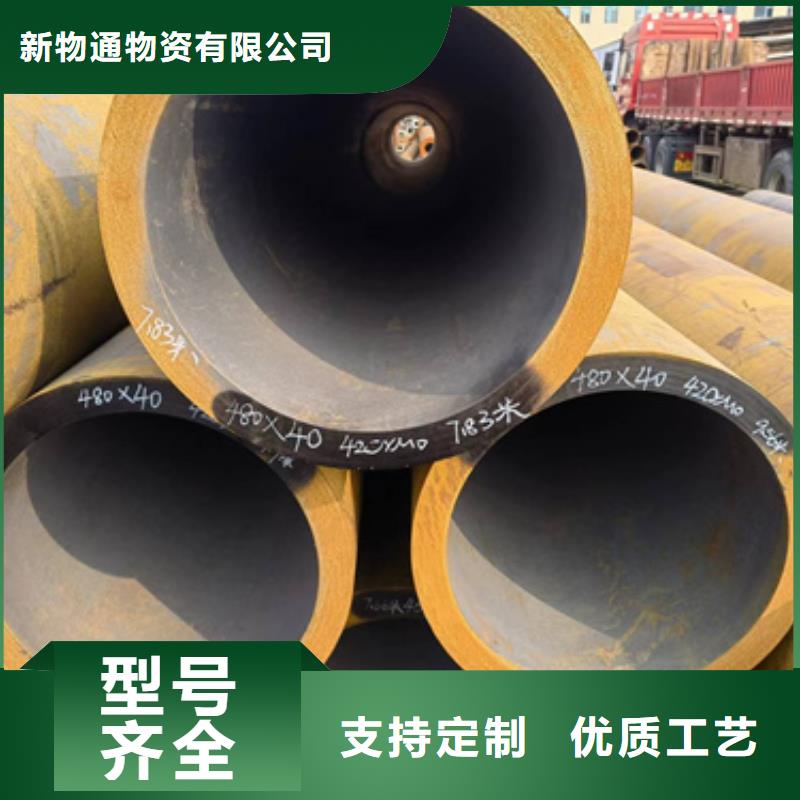 15CrmoG合金鋼管廠家直銷-型號(hào)齊全