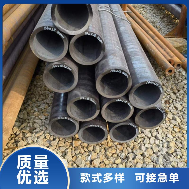 42Crmo合金鋼管現(xiàn)貨充足