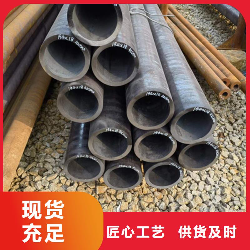 口碑好的42Crmo合金鋼管生產(chǎn)廠家