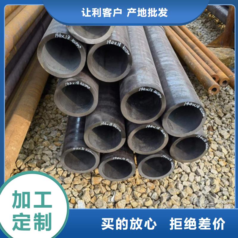 口碑好的13CrMo44合金管廠