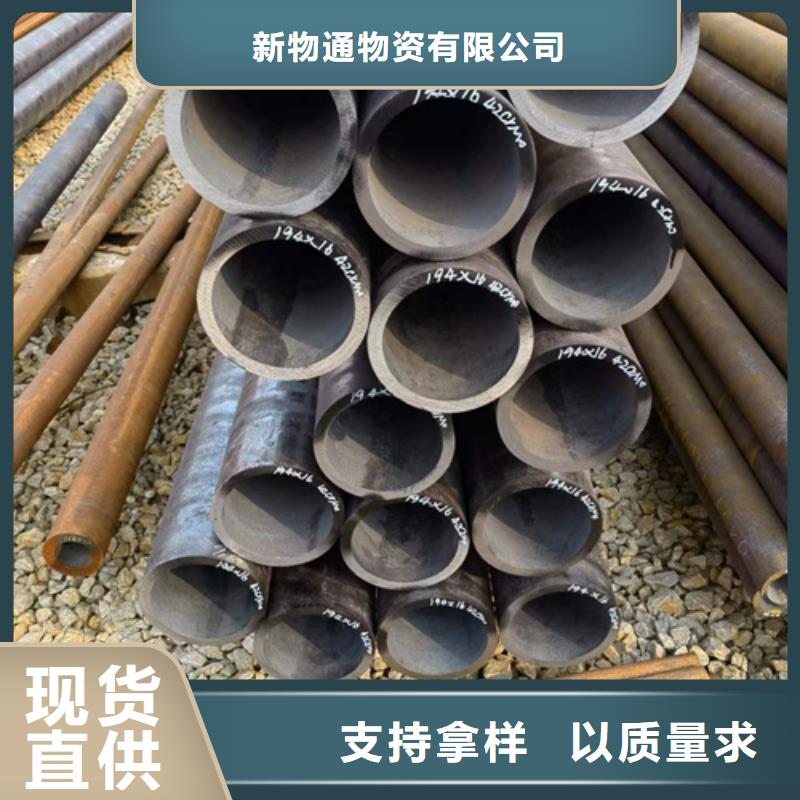 20Crmnti合金鋼管售后服務(wù)好