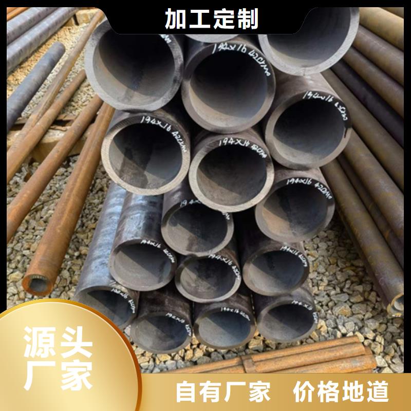 42Crmo合金鋼管-42Crmo合金鋼管服務(wù)優(yōu)