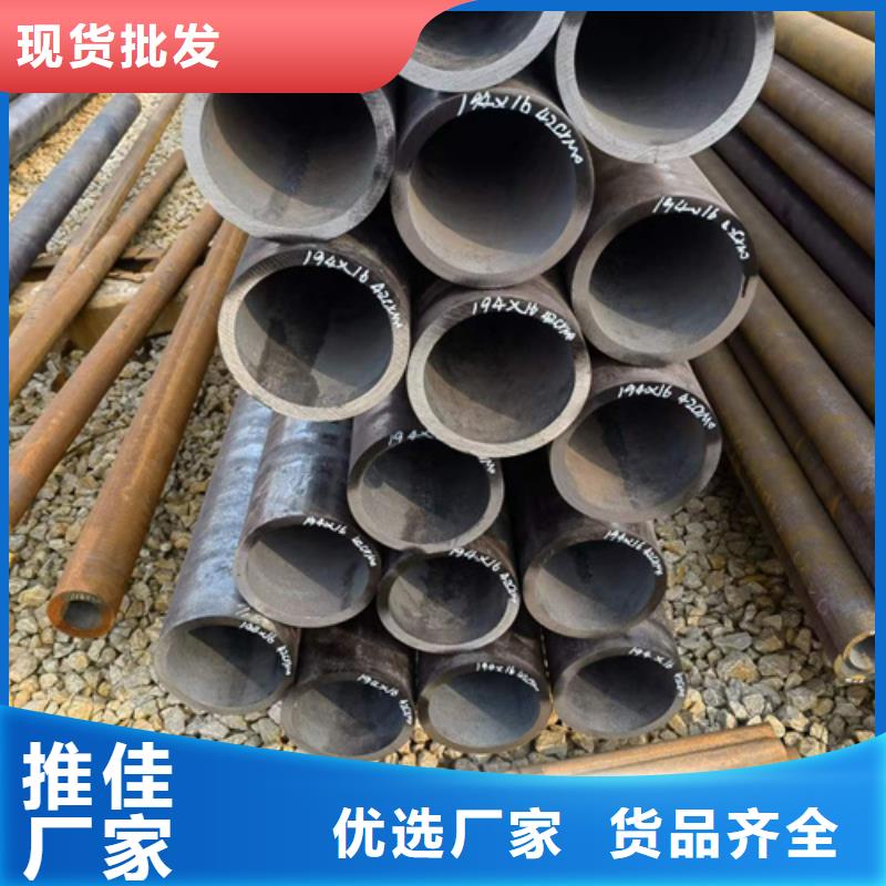 40Cr合金管-40Cr合金管全國直銷
