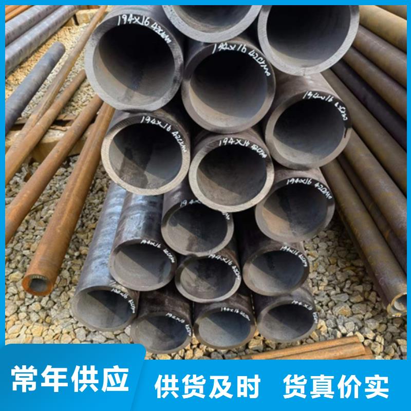 供應(yīng)40CrMo合金管_誠信廠家