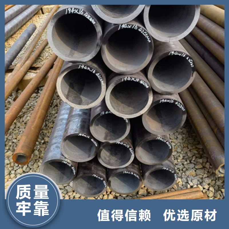 定制12Cr1MoVG合金鋼管的批發(fā)商