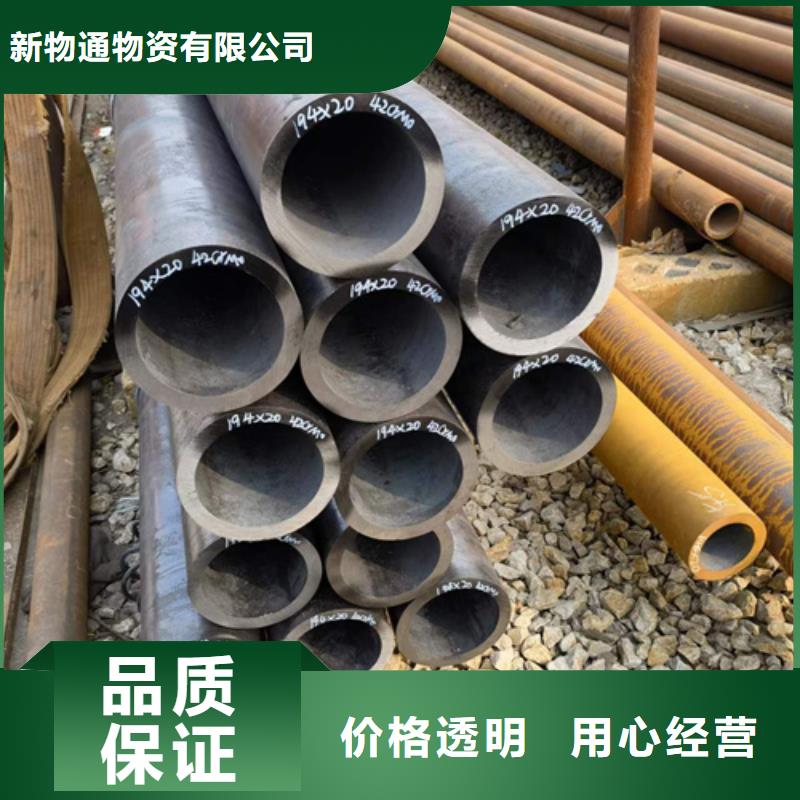：12Cr1MoVG合金鋼管供貨商