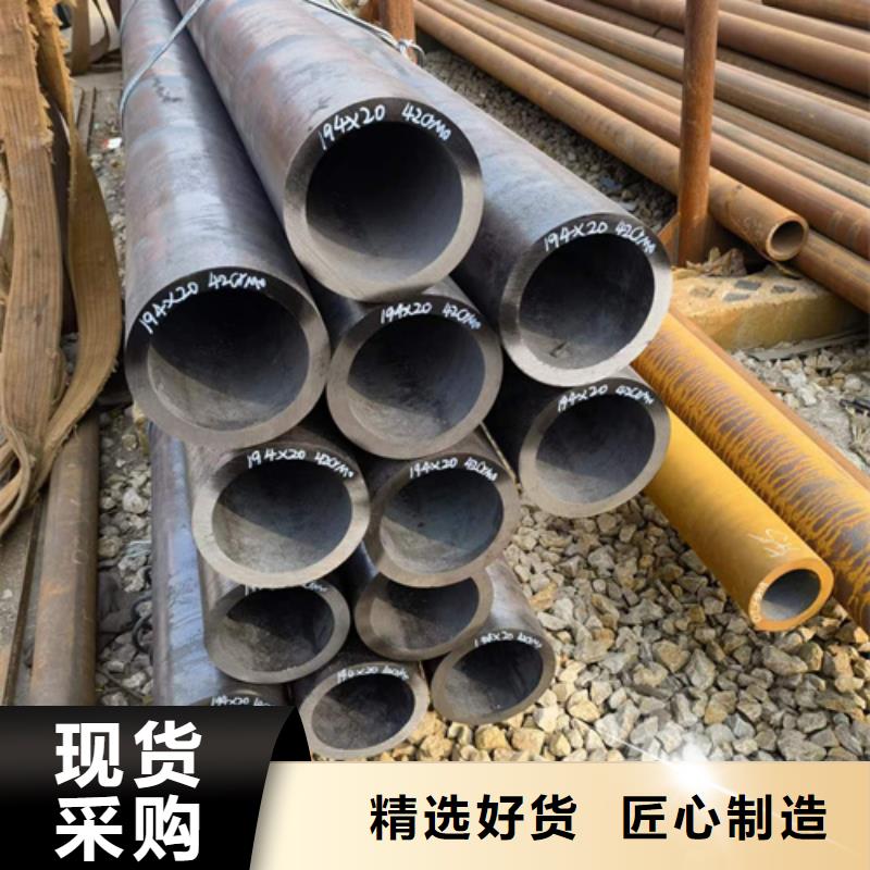 15CrmoG合金鋼管定做_新物通物資有限公司