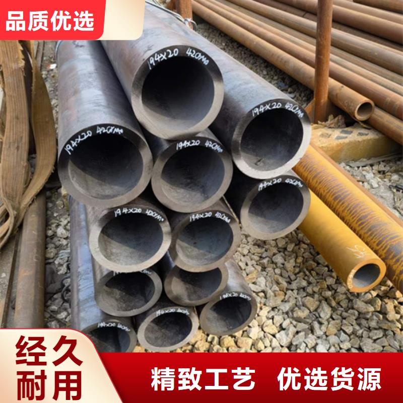 供應(yīng)40CrMo合金管_誠信廠家
