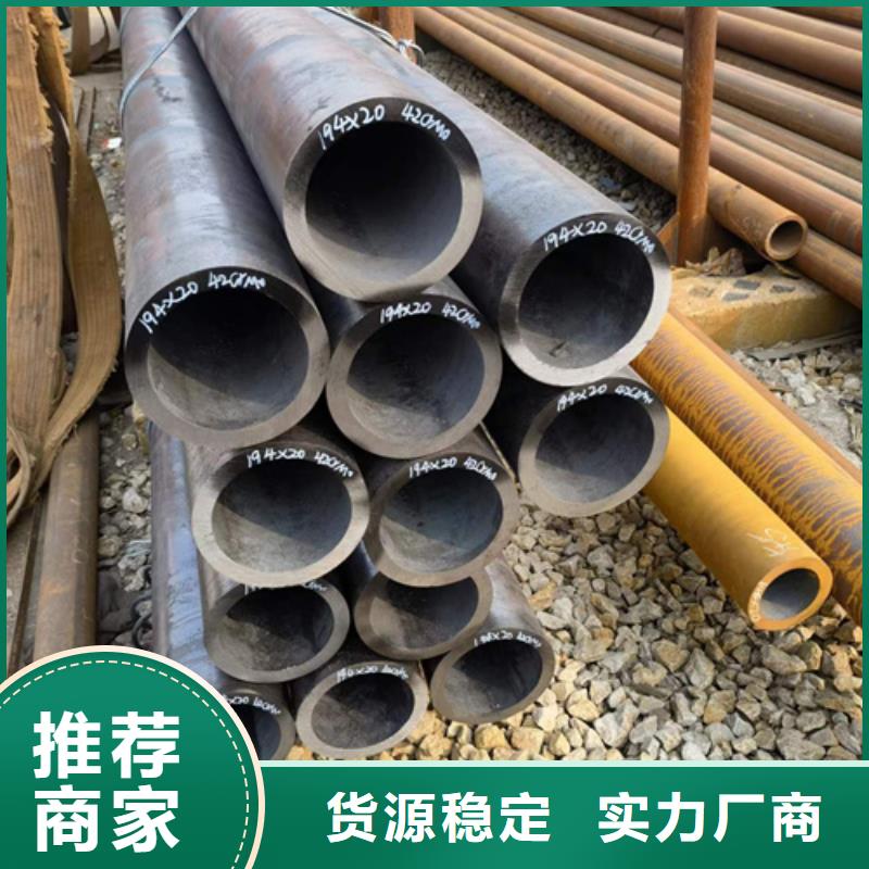 20Crmnti合金鋼管-20Crmnti合金鋼管品牌廠家